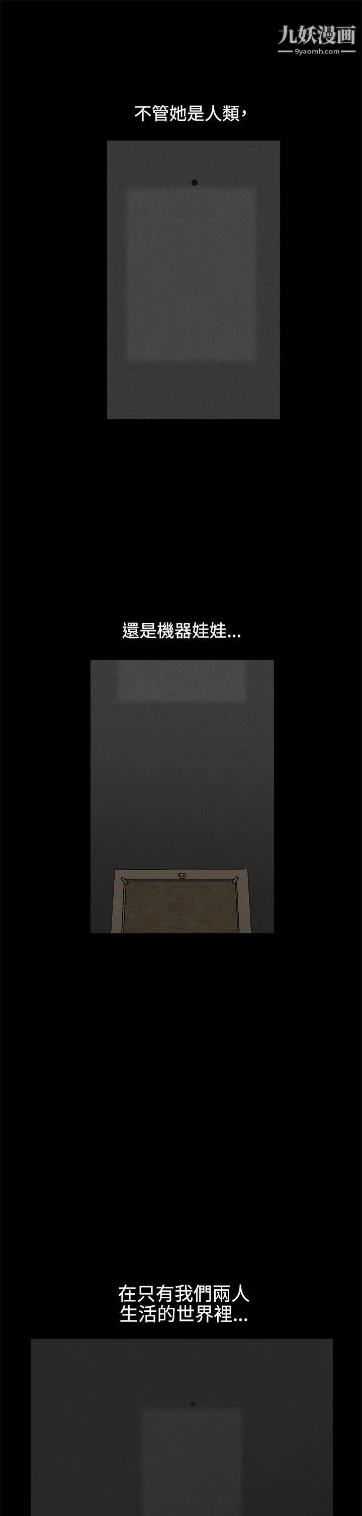 诱惑第2季第13话