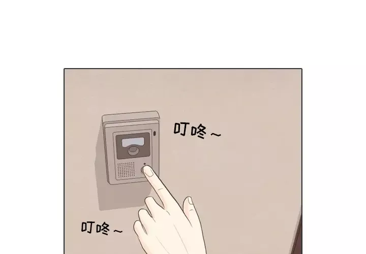 手中的世界-第34话 - 图片 4