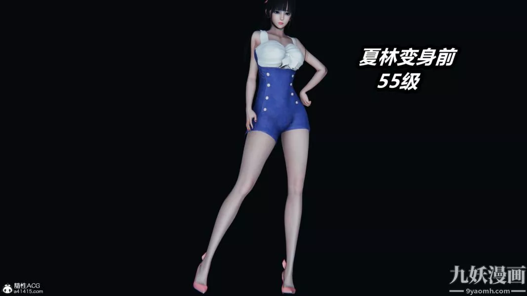 [3D]逆转第二季[完整版]-第15章【第04话】 - 图片 4