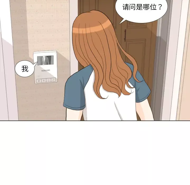 手中的世界第34话