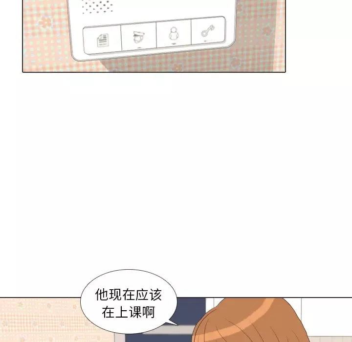 手中的世界-第34话 - 图片 8