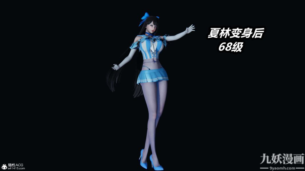 [3D]逆轉第二季[完整版]第15章【第04话】