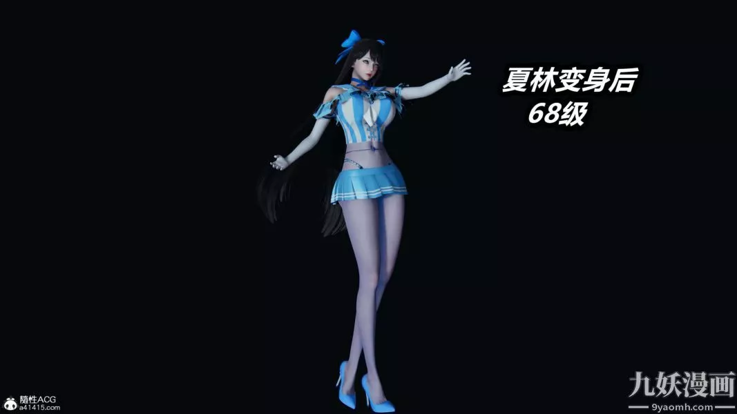 [3D]逆轉第二季[完整版]第15章【第04话】
