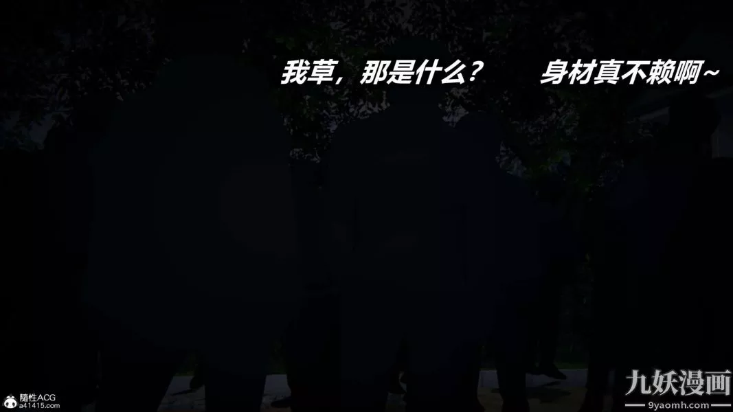 [3D]逆转第二季[完整版]-第15章【第04话】 - 图片 8