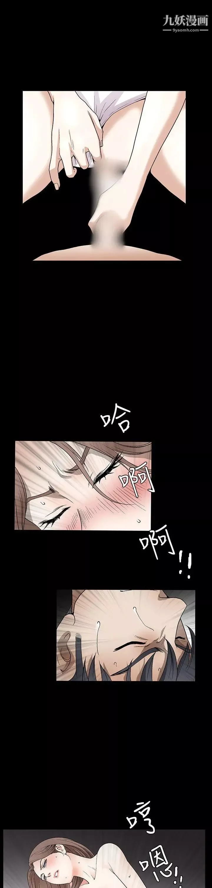 诱惑-第2季第14话 - 图片 3