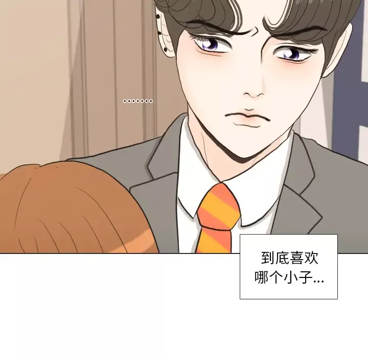 手中的世界第34话