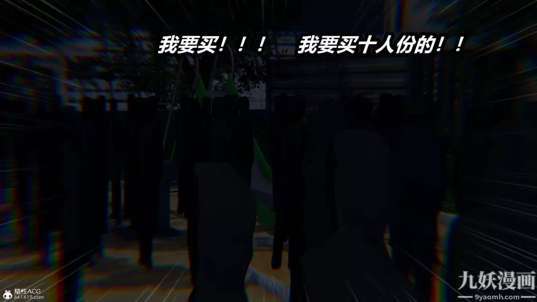 [3D]逆轉第二季[完整版]第15章【第04话】