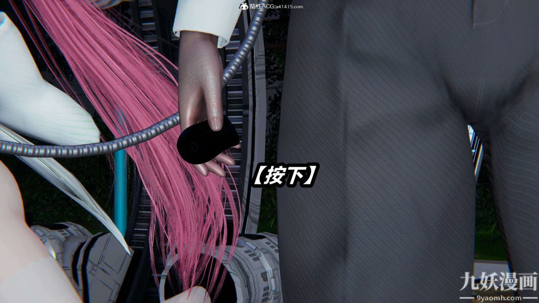 [3D]逆转第二季[完整版]第15章【第04话】