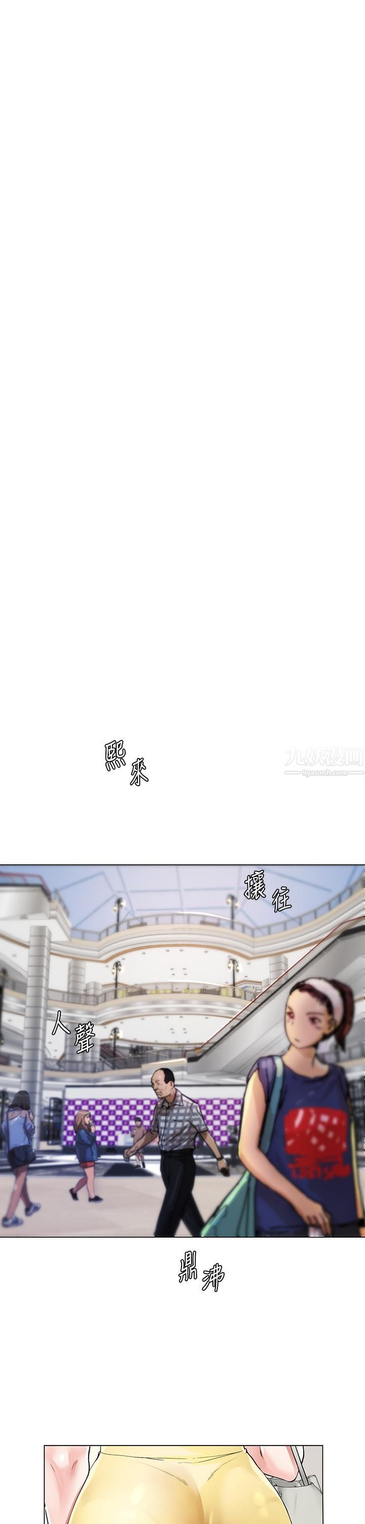 大嫂的裙子第2話-吸吮嫂嫂雪白的豪乳