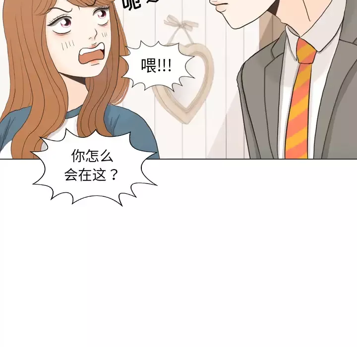手中的世界第34话