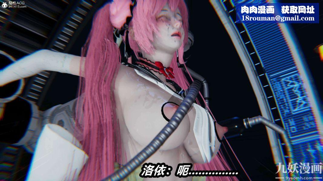 [3D]逆转第二季[完整版]第15章【第04话】