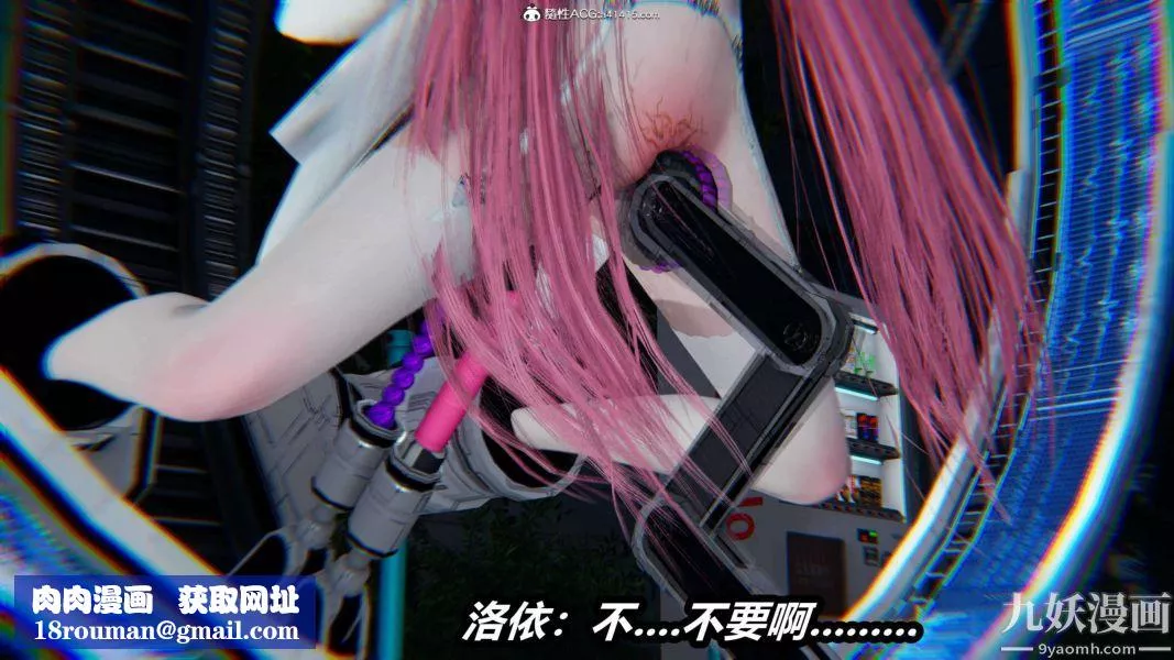 [3D]逆轉第二季[完整版]第15章【第04话】