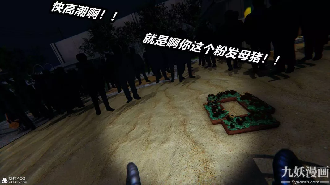 [3D]逆转第二季[完整版]-第15章【第04话】 - 图片 29