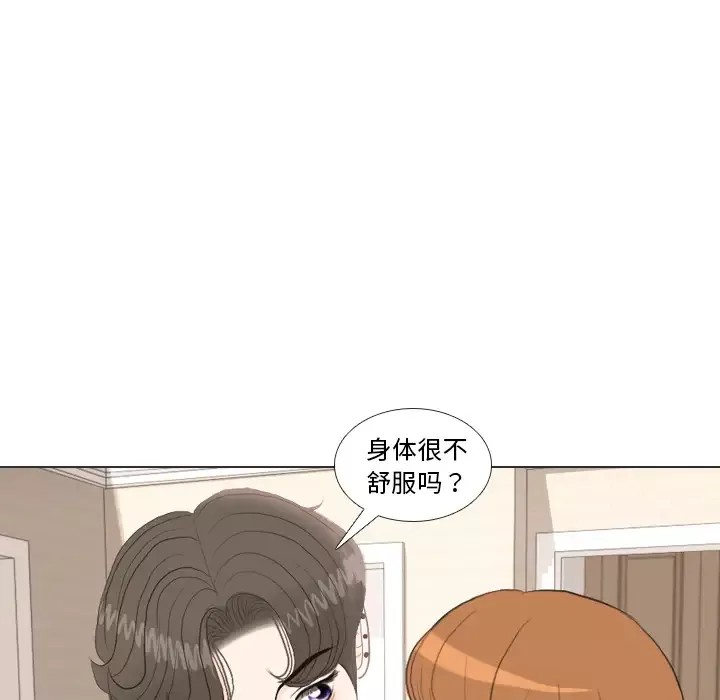 手中的世界-第34话 - 图片 33