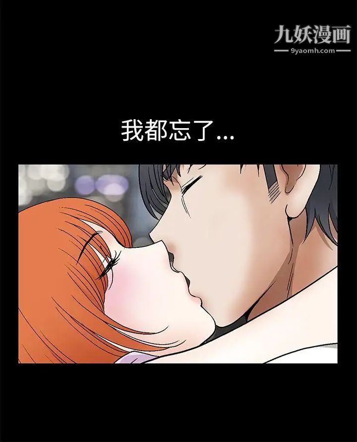 诱惑第2季第14话