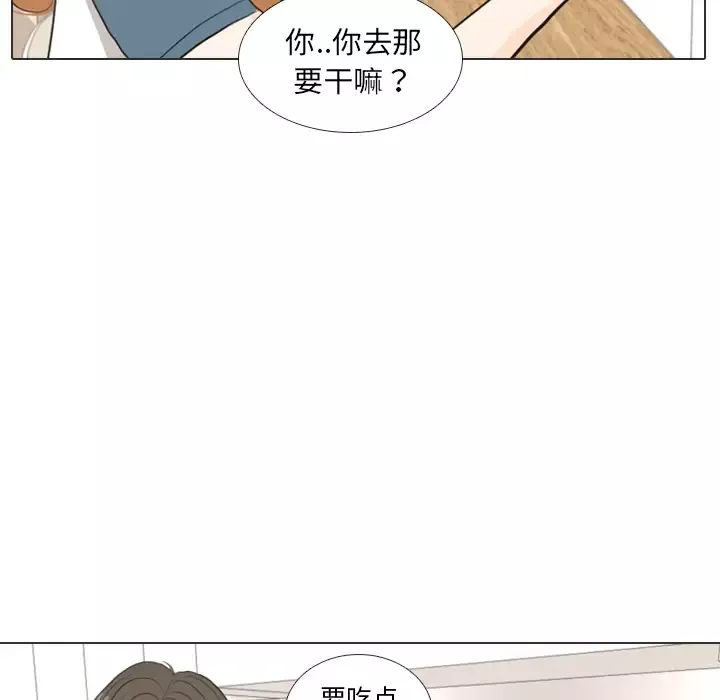 手中的世界-第34话 - 图片 36