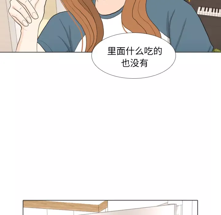 手中的世界第34话