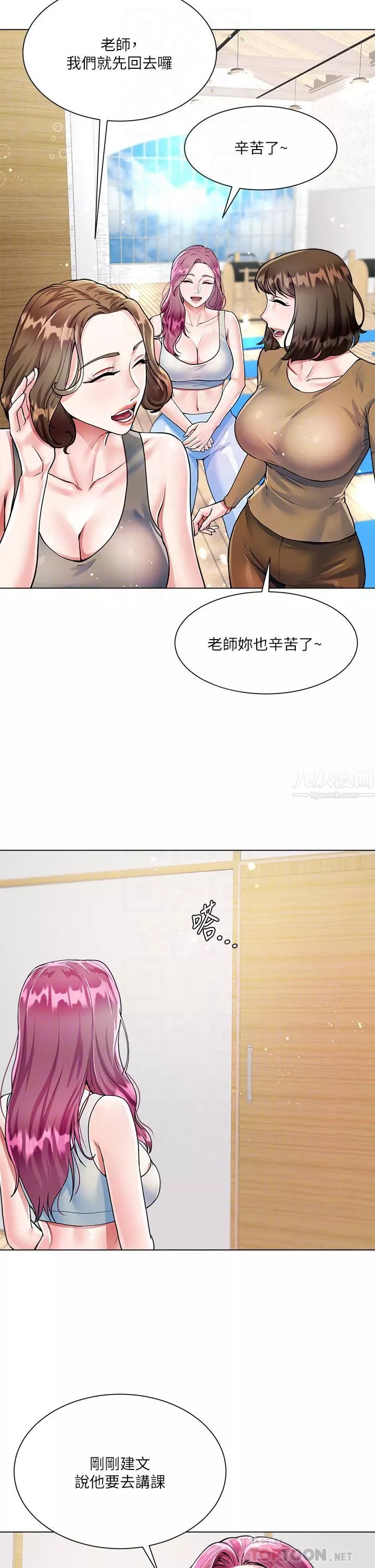 大嫂的裙子第3話-不要吊我胃口...放進來