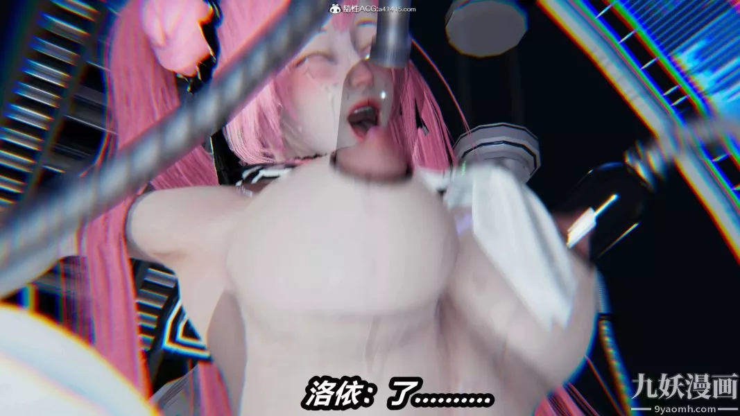[3D]逆转第二季[完整版]-第15章【第04话】 - 图片 44