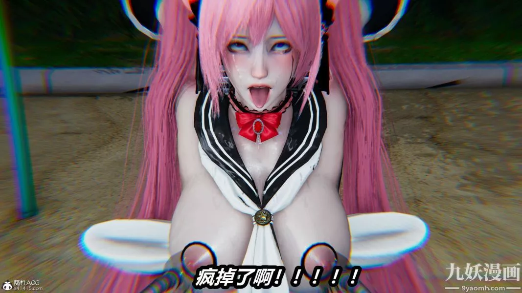 [3D]逆轉第二季[完整版]第15章【第04话】