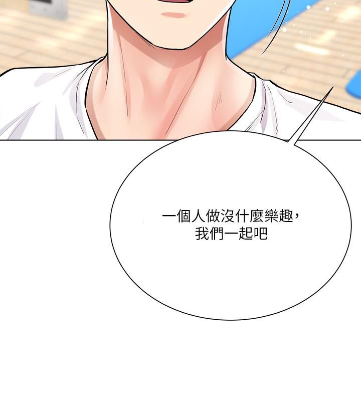 大嫂的裙子第3话-不要吊我胃口...放进来