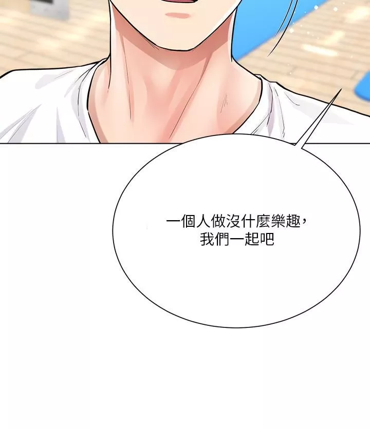 大嫂的裙子第3話-不要吊我胃口...放進來