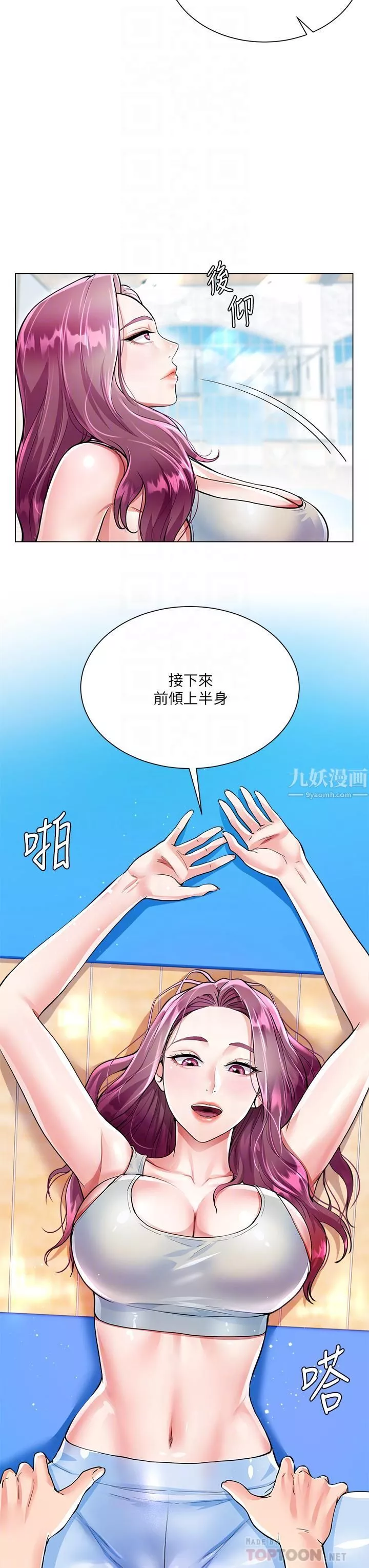 大嫂的裙子第3話-不要吊我胃口...放進來