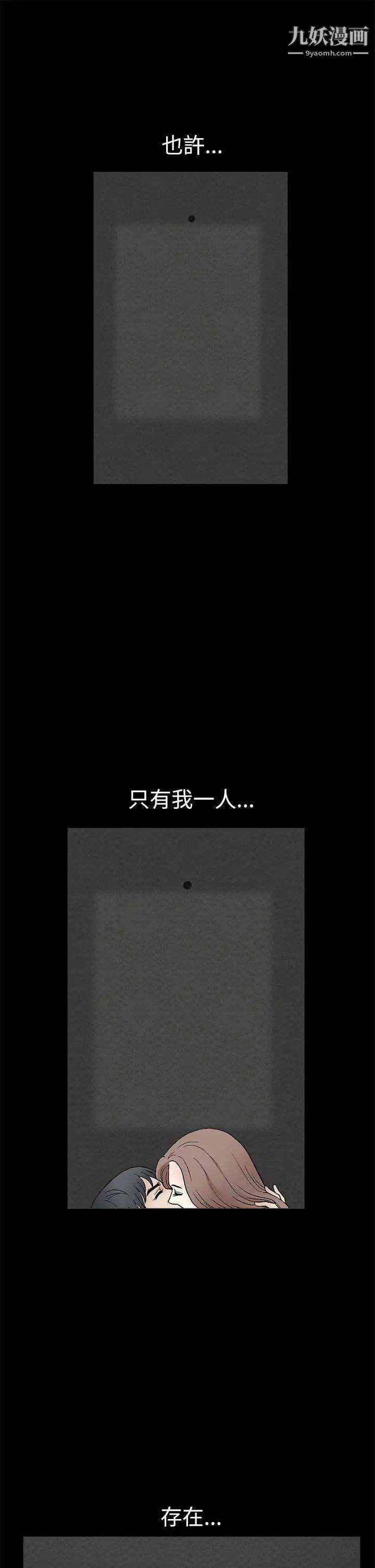 诱惑第2季第15话