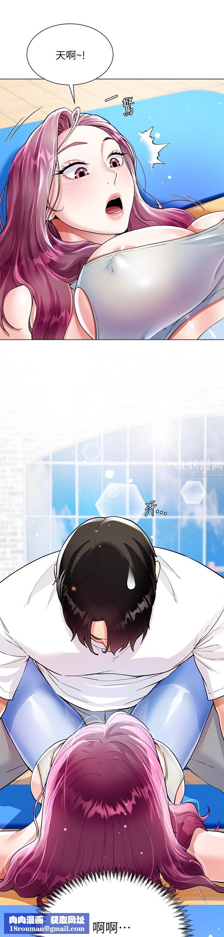 大嫂的裙子第3話-不要吊我胃口...放進來