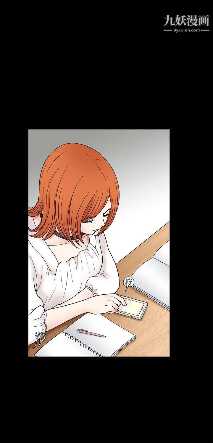 诱惑第2季第15话