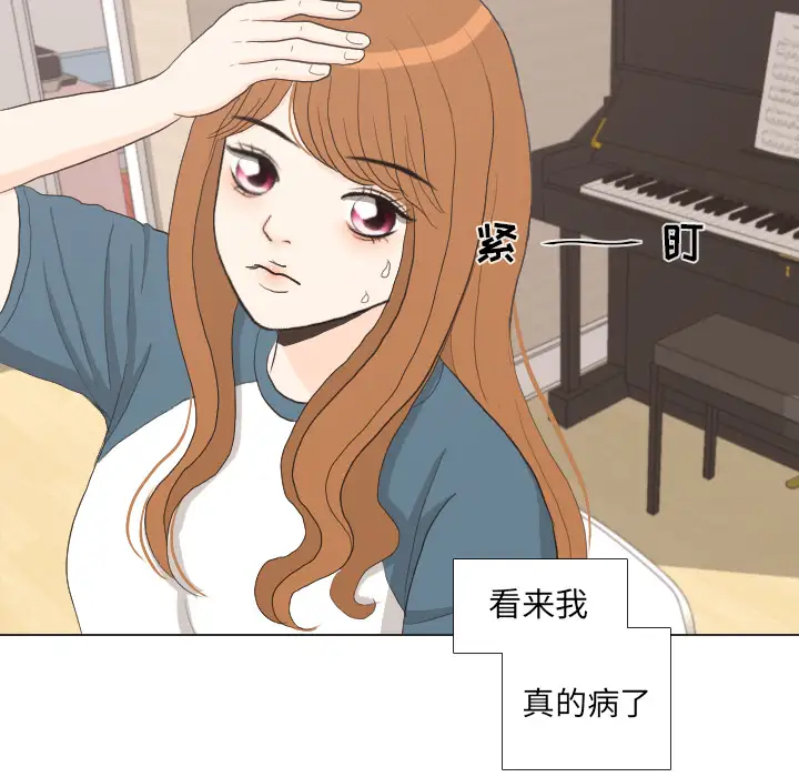 手中的世界第34话