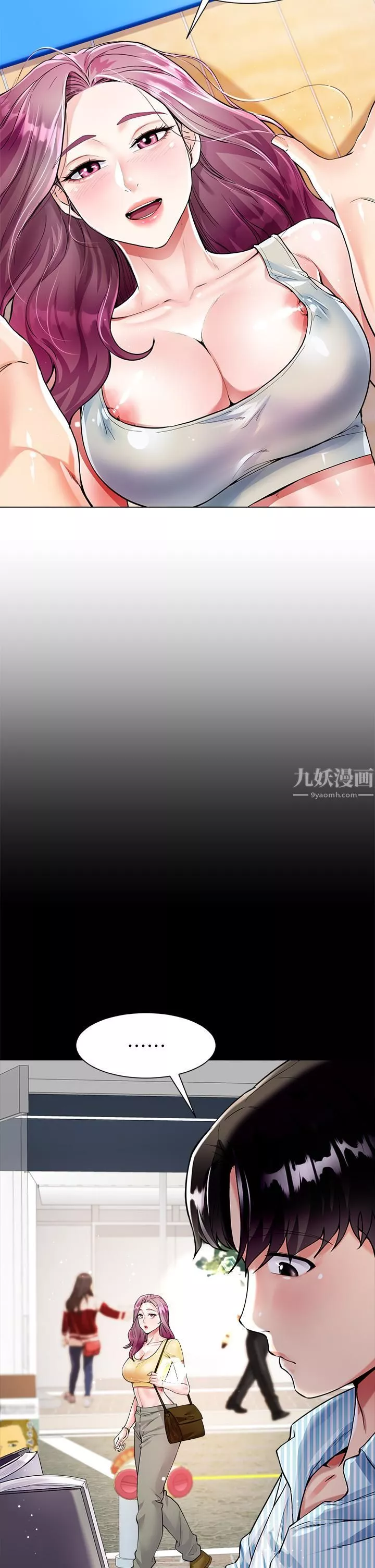 大嫂的裙子第3話-不要吊我胃口...放進來