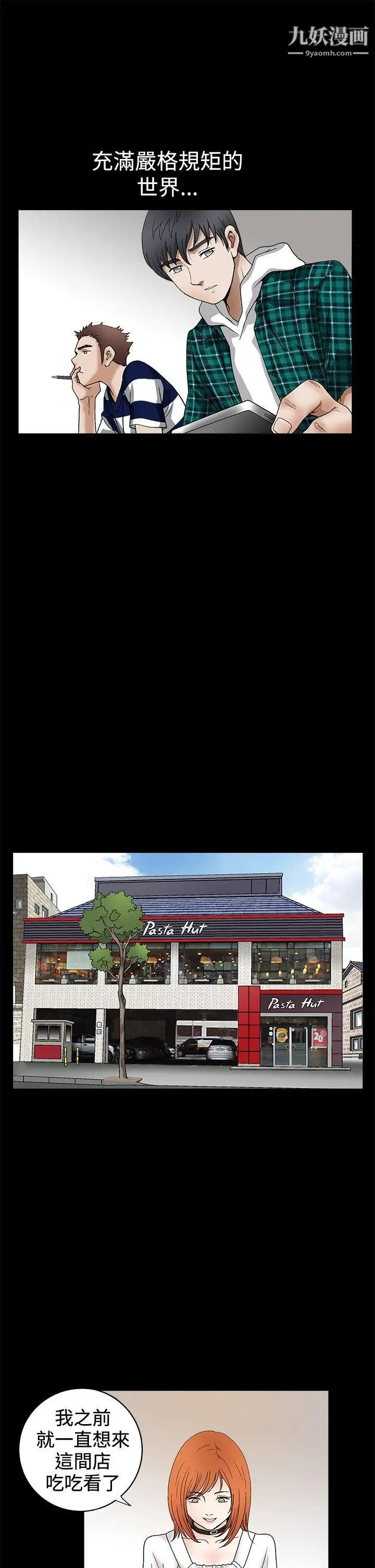 诱惑第2季第15话