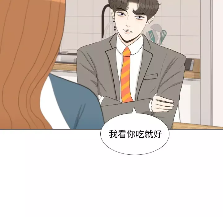 手中的世界-第34话 - 图片 69