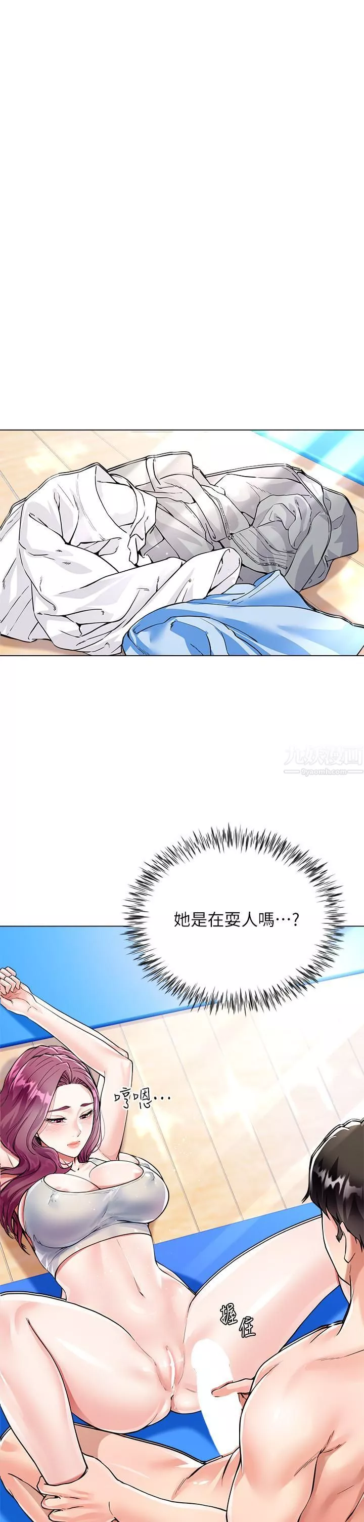 大嫂的裙子第3話-不要吊我胃口...放進來