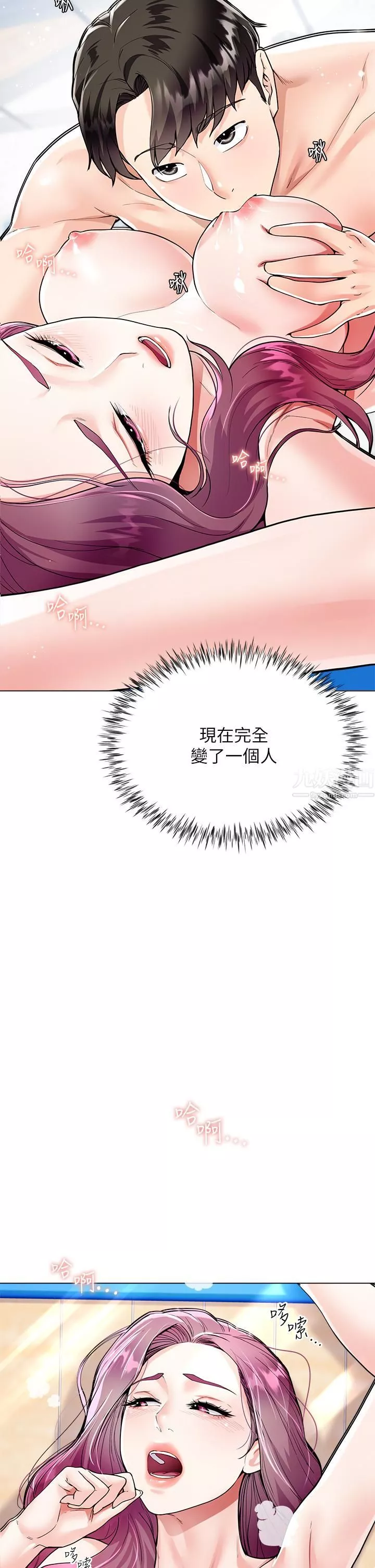 大嫂的裙子第3話-不要吊我胃口...放進來