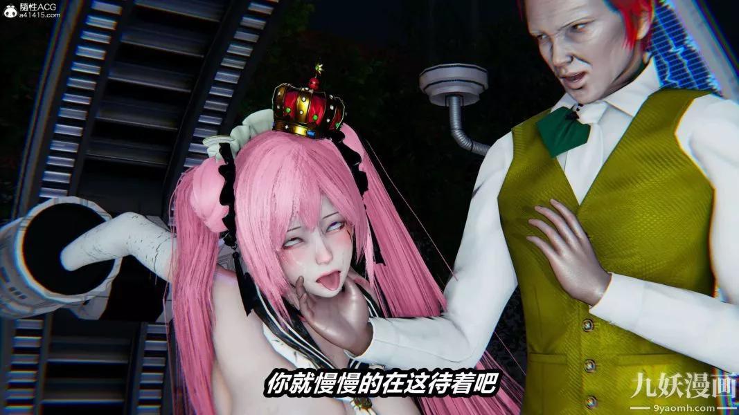 [3D]逆转第二季[完整版]-第15章【第05话】 - 图片 23