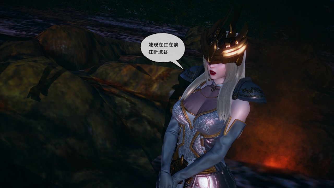 [3D]天命正传第90话