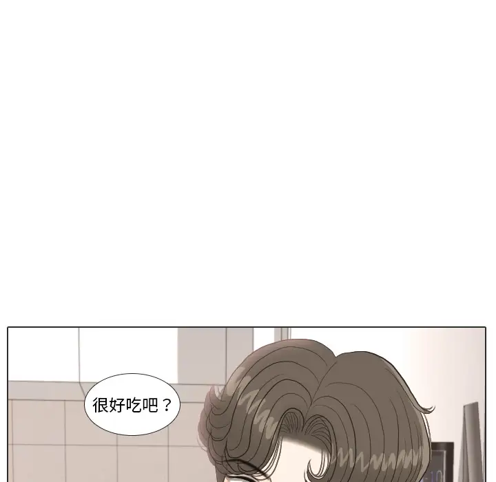 手中的世界第34话