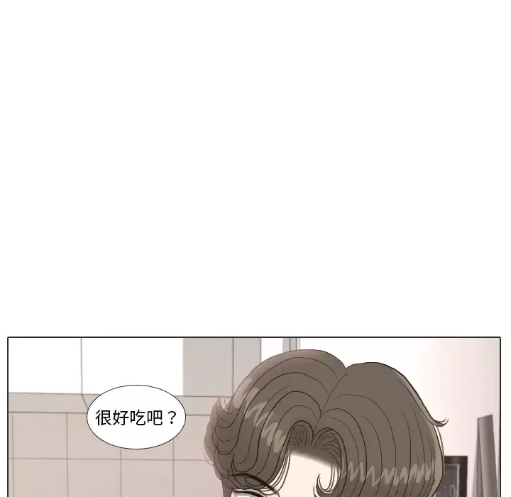 手中的世界-第34话 - 图片 73