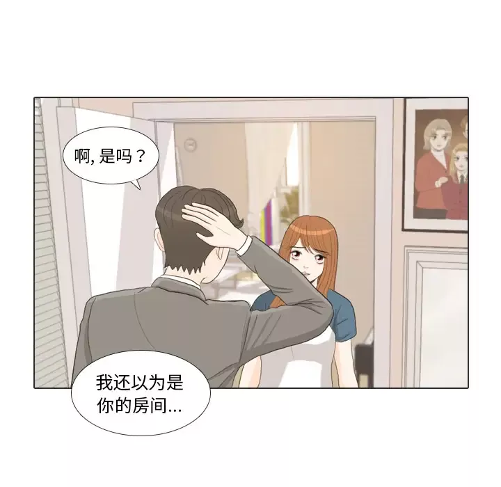手中的世界第34话