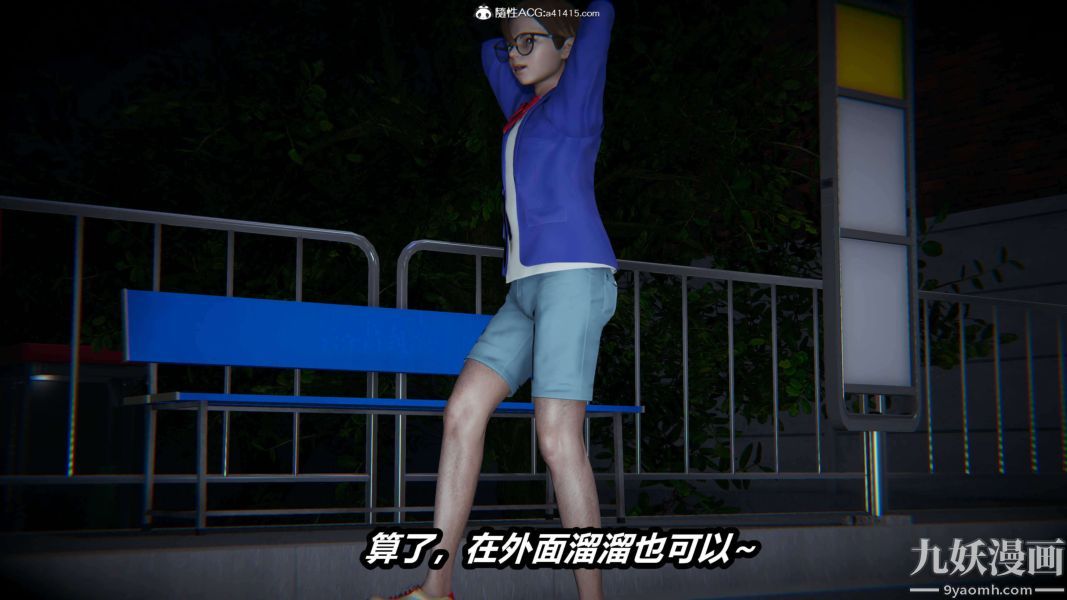 [3D]逆转第二季[完整版]第15章【第05话】