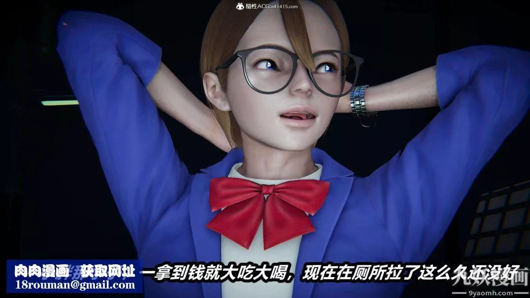 [3D]逆转第二季[完整版]-第15章【第05话】 - 图片 27