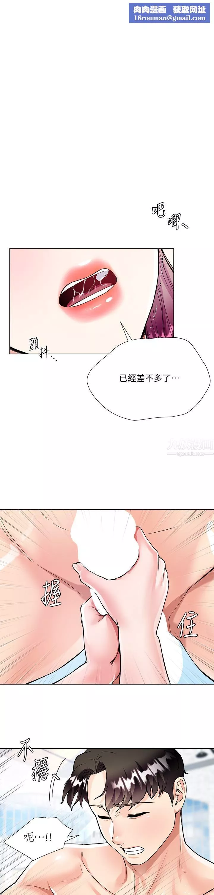 大嫂的裙子第4話-被兇狠肉棒教訓的小綿羊
