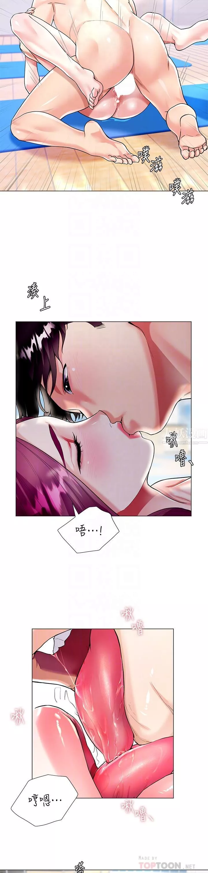 大嫂的裙子第4話-被兇狠肉棒教訓的小綿羊