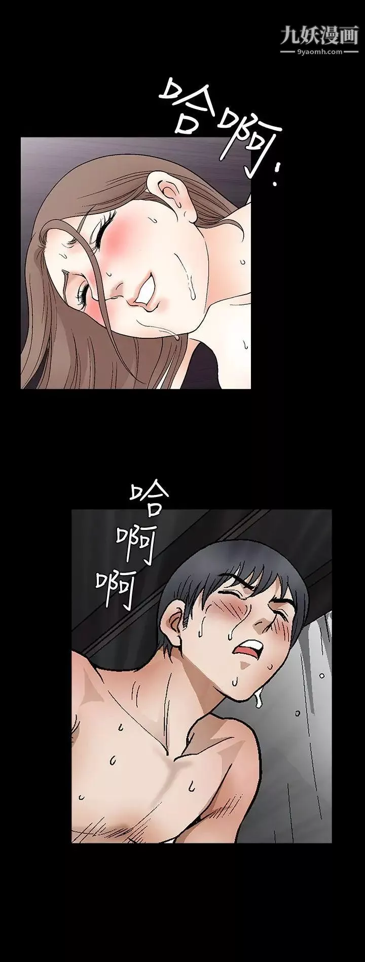 诱惑-第2季第16话 - 图片 15