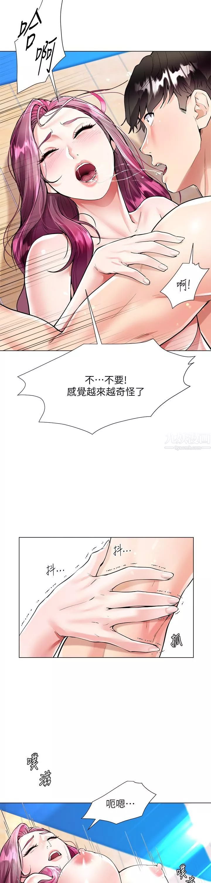 大嫂的裙子第4話-被兇狠肉棒教訓的小綿羊