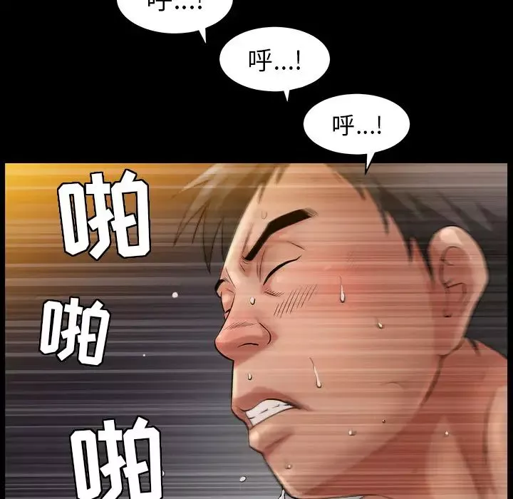 善良的她第2話