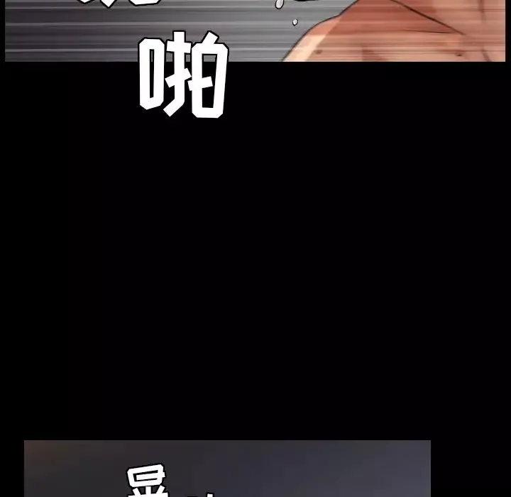 善良的她-第2话 - 图片 132