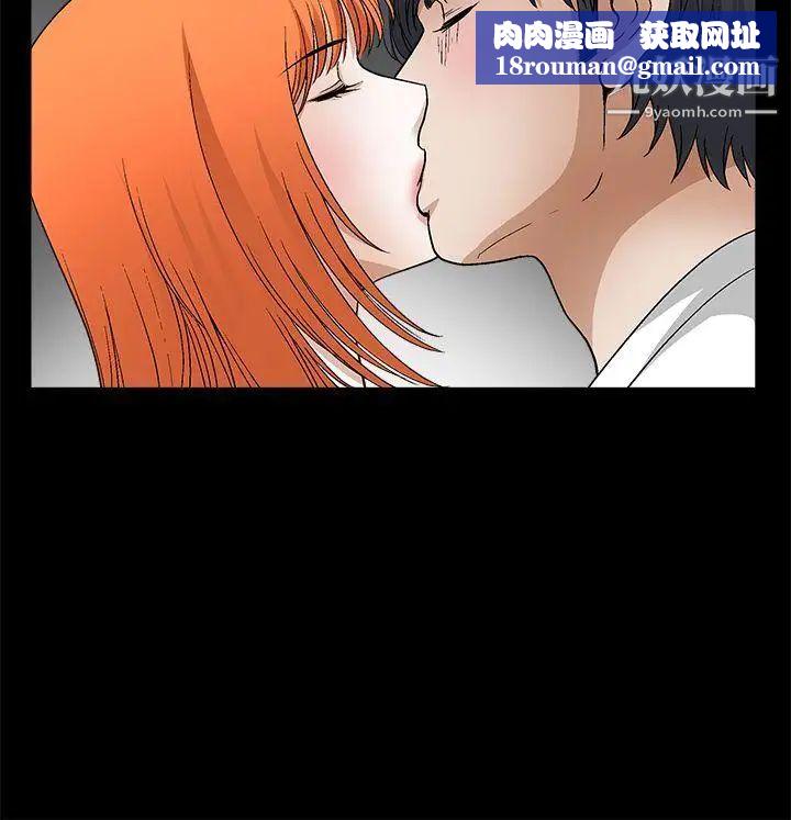 诱惑第2季第16话